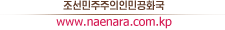 logo-copyright_ko.png